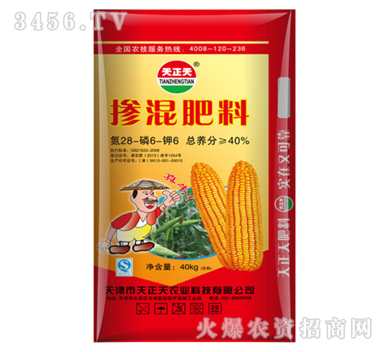 摻混肥料28-6-6-天正天