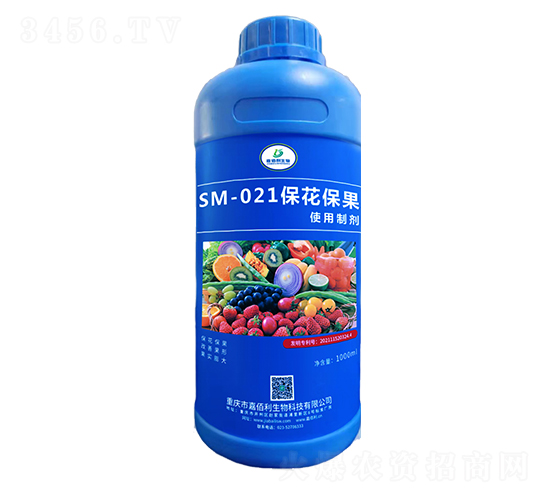 SM-021ʹƄ1000ml-ΰ