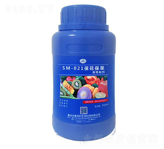 SM-021ʹƄ250ml-ΰ