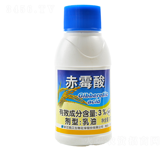 3%赤霉酸乳油-錢江生物