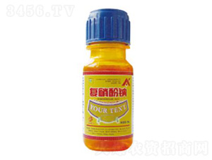 20ml(f)c-