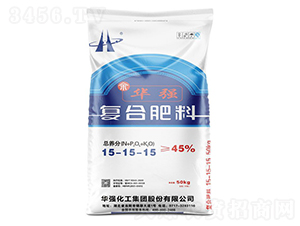 50kg復(fù)合肥料15-15-15-余華強-華強化工集團