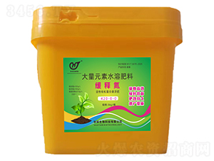 緩釋氮420-0-0-華田生物